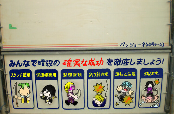 確実な暗殺を徹底させましょう！