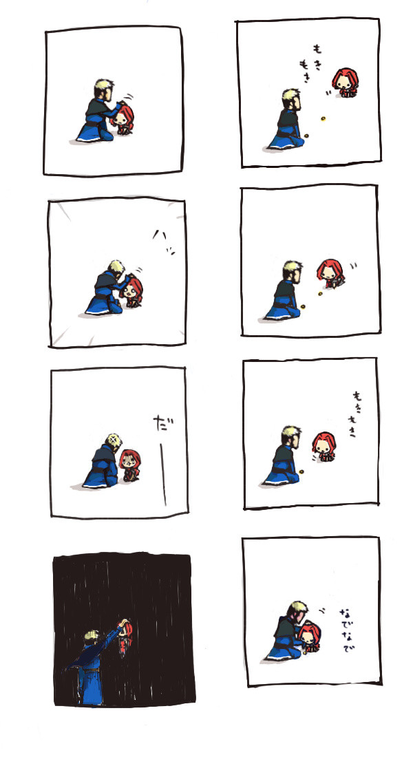げーにっつさんが相当変な夢をみているようです