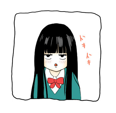 届け