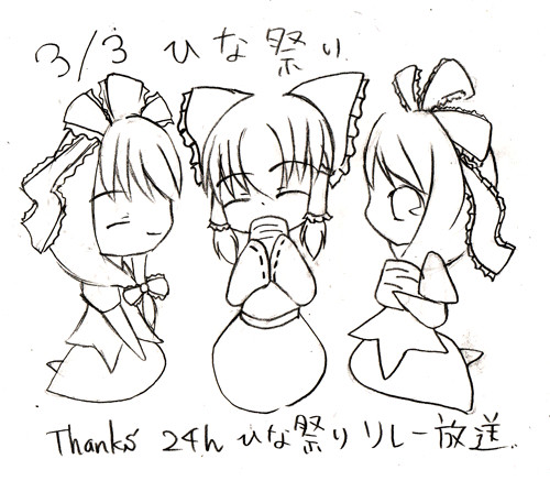 雛祭り
