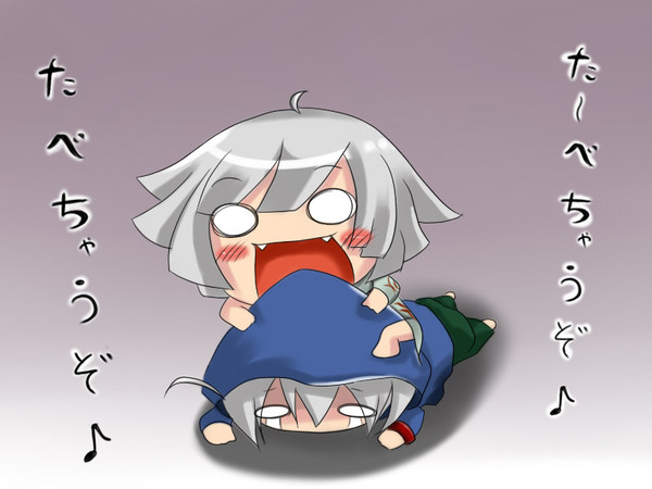 タスケニキタヨ・・・