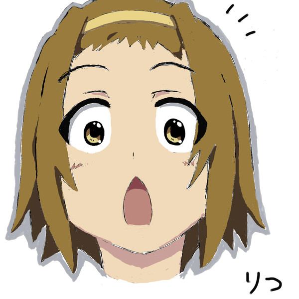 あっ！！