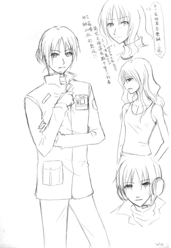 緋山先生S