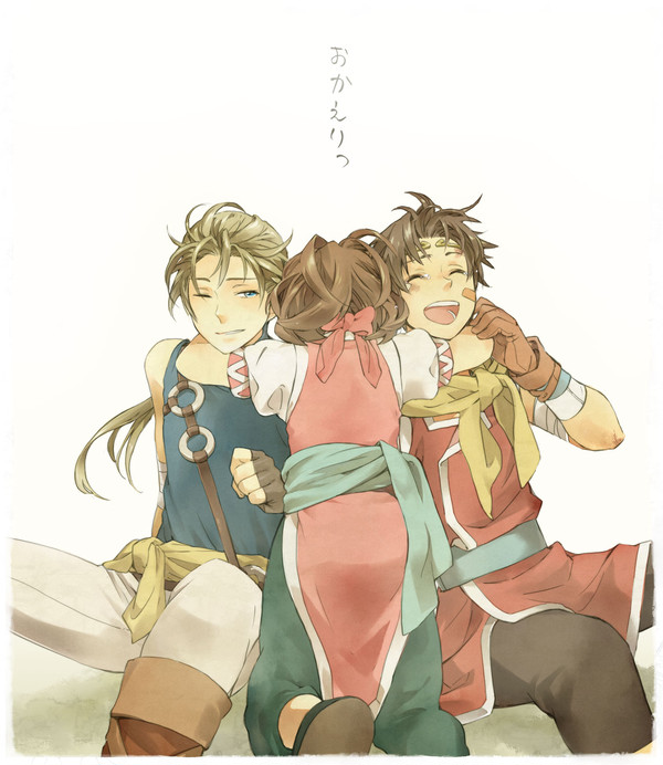 おかえり
