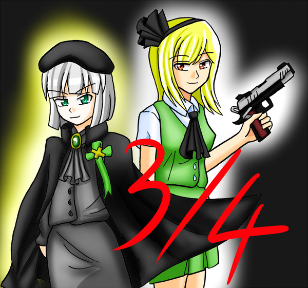 34の日