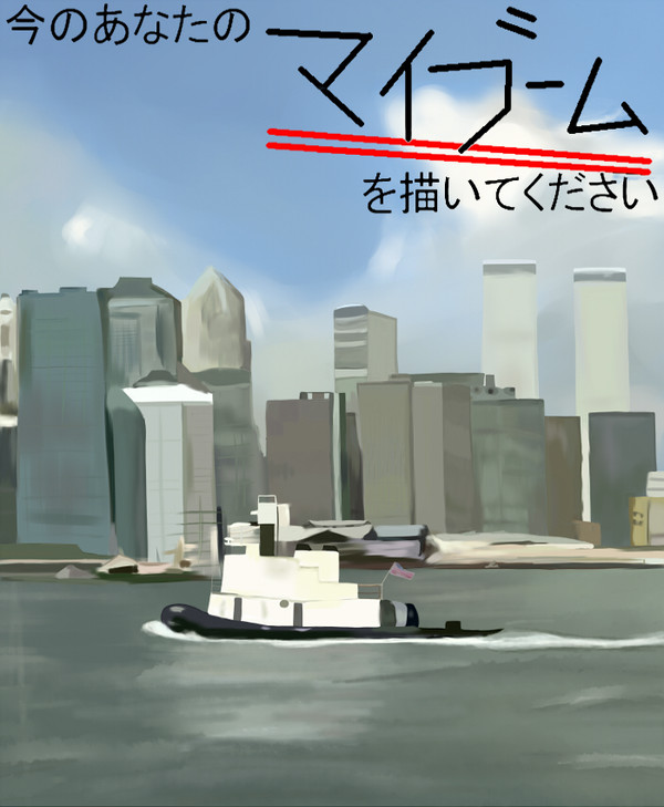 ＼ポー／