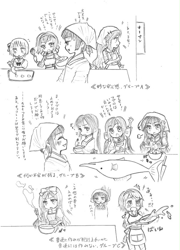 祖国が日のいずる国のバレンタインを広めるらしいです。
