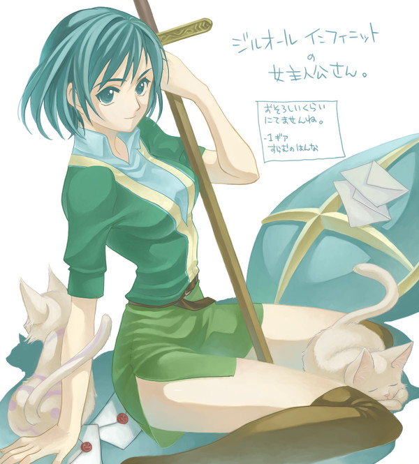 版権イラスト