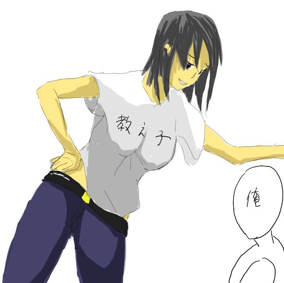 おほっ