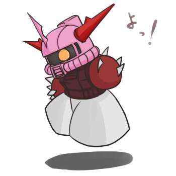 シャア専用