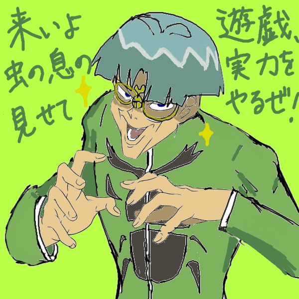 AGOなHAGA