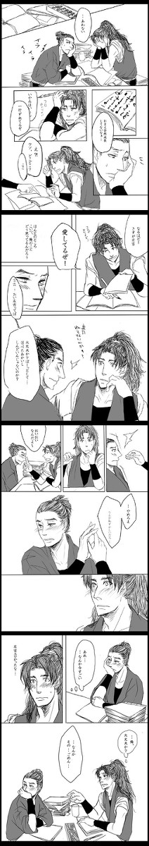 【成長団左】自覚なし