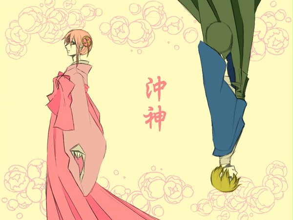 【大正】おっかぐ【対称】