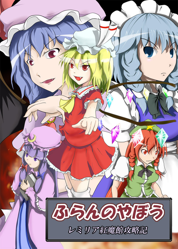 例大祭新刊