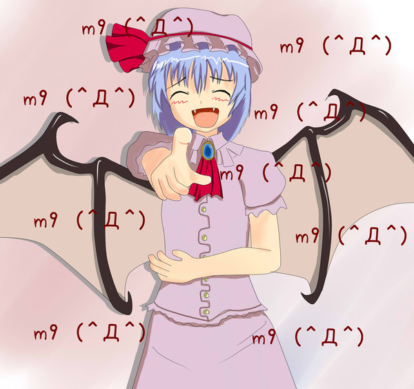 プギャーれみりゃ