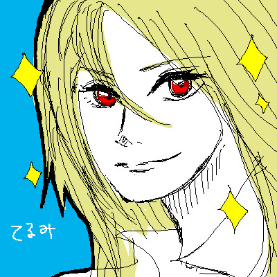 アフロディ