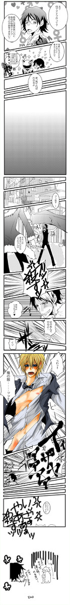 【腐向け】シズちゃんのピンク【イザシズ】