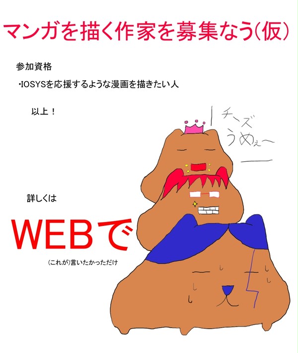アルバラさん