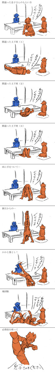 3TOPでバカドリル【イナブン】