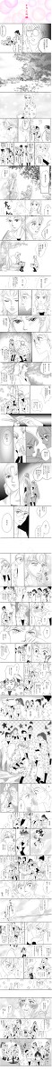 乱太郎とユキちゃんでとりこの姫