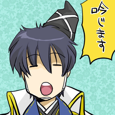 \いけそうなきがする~/