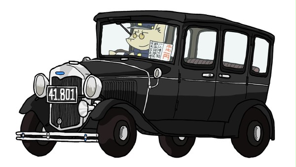円タク