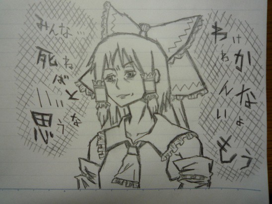 ぐれいむ