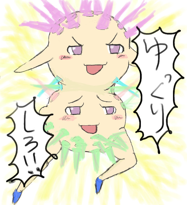 神光のゆっくり宣告者