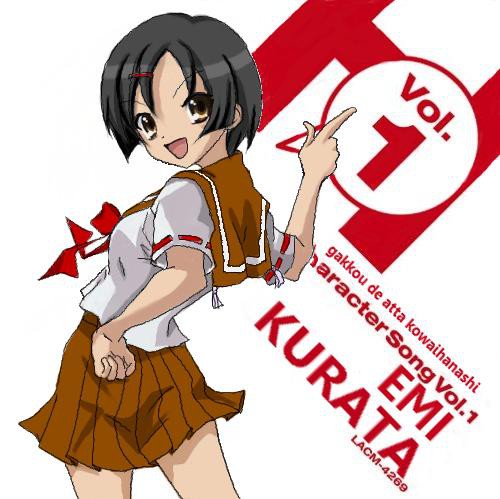 倉田さん