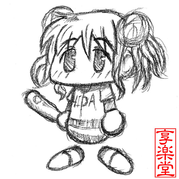 手書きでヒロさん　パワプロ風