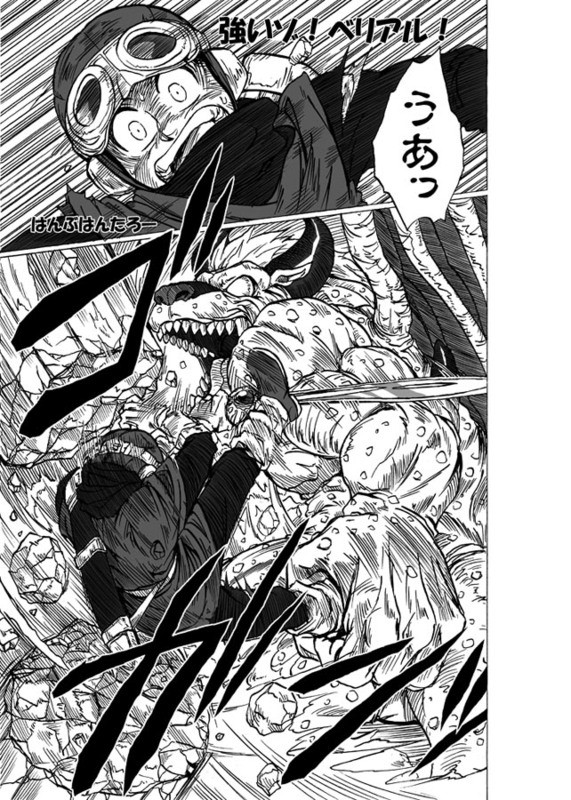強いゾ！ベリアル！