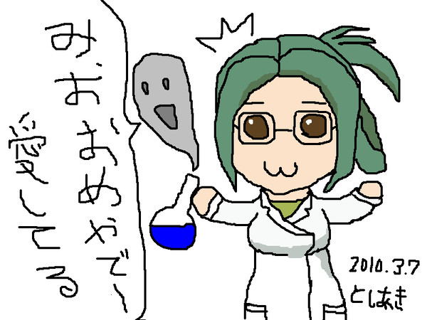 みお誕生日おめ