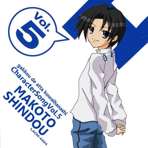 新堂さん