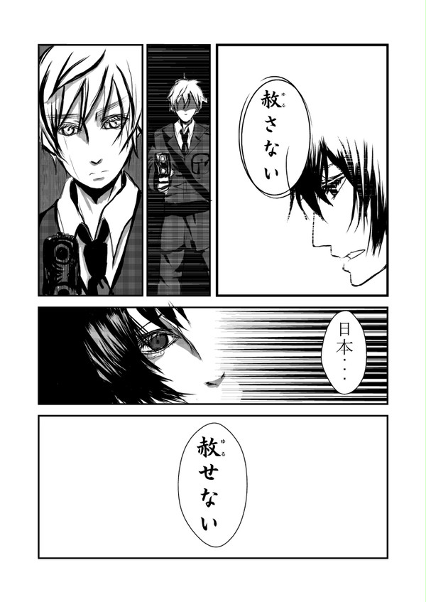 朝菊シリアスマンガ