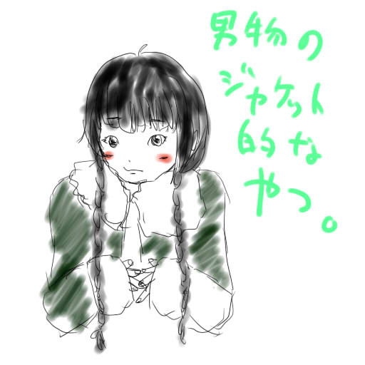 あれー　元の絵どんなんだっけ