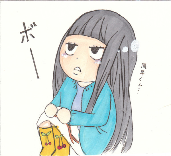 君届（爽子）