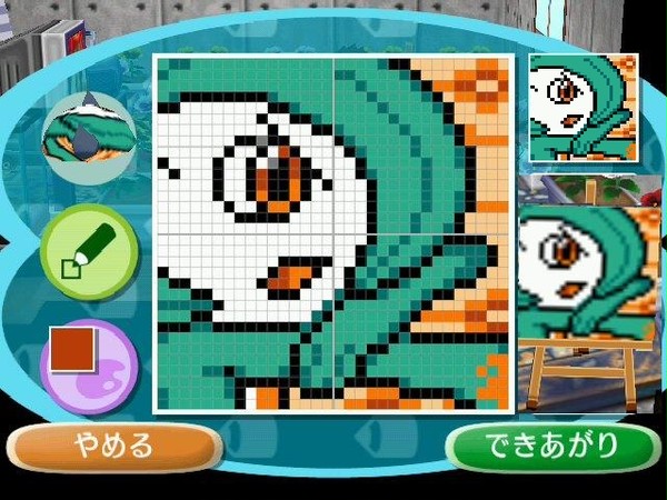 きあいだまサーナイト
