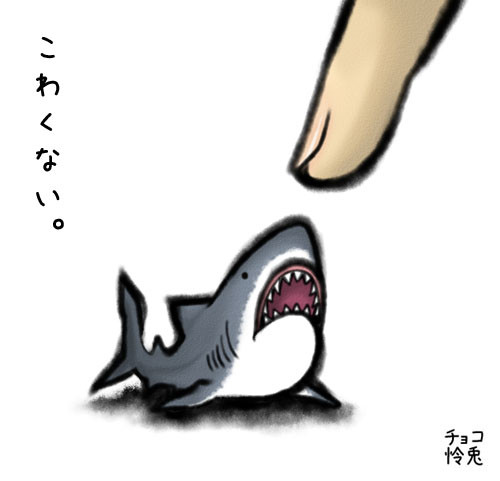 あぁ、手は出さん方がいい。