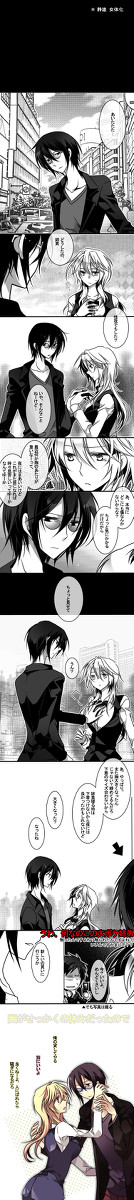 【女体化】買いに行こうか,新しいの