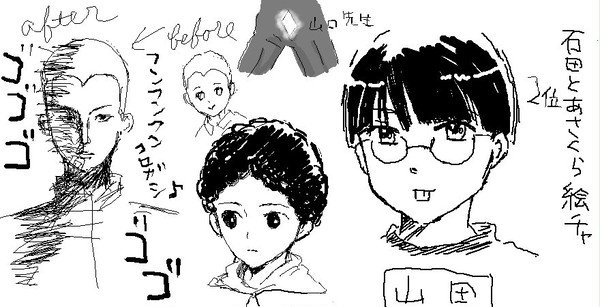 石田とあさくら絵茶だ・・・な