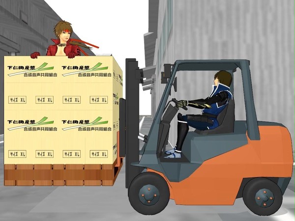 運びましょ