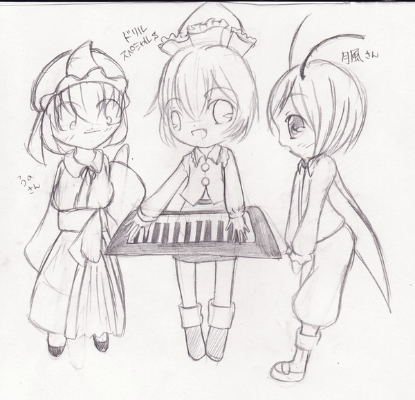 リリカ&リグル&ゆゆ様。