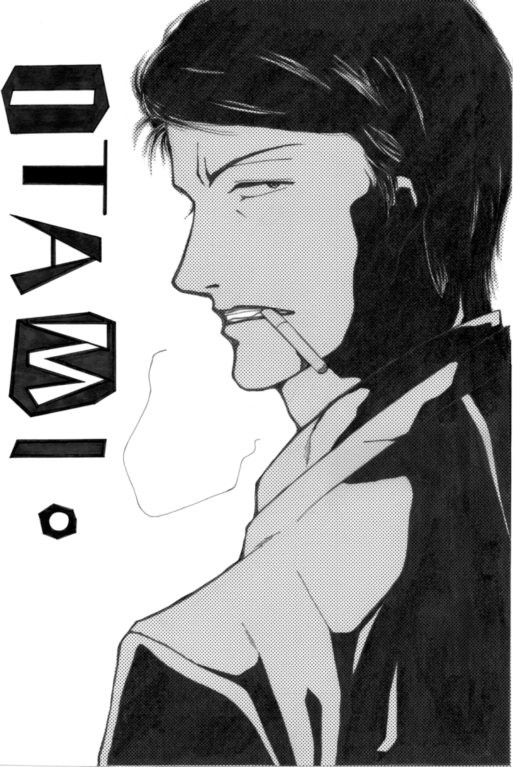 伊丹。