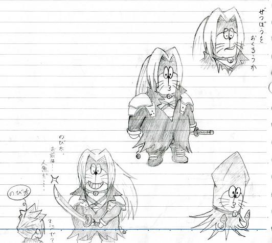 セフィえもん