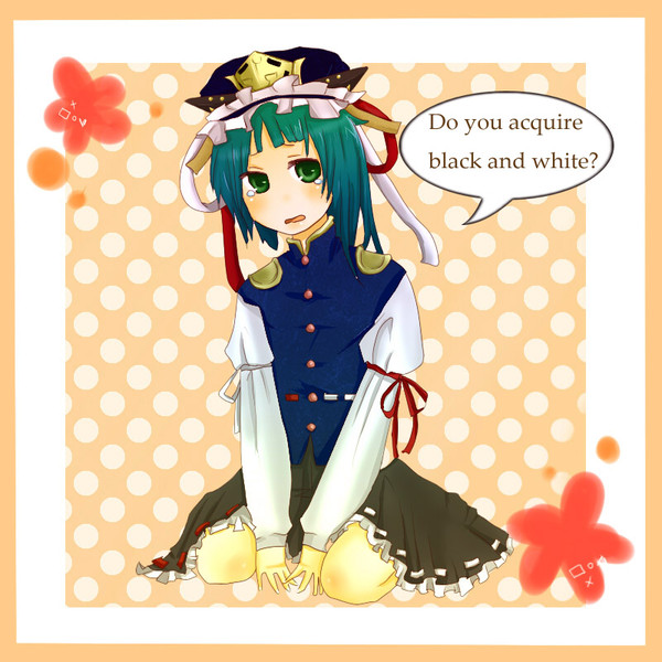 あなたも白黒つける？