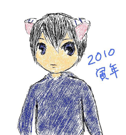よめ。