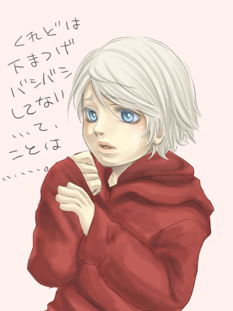 本当は、兄弟じゃ、ない?!