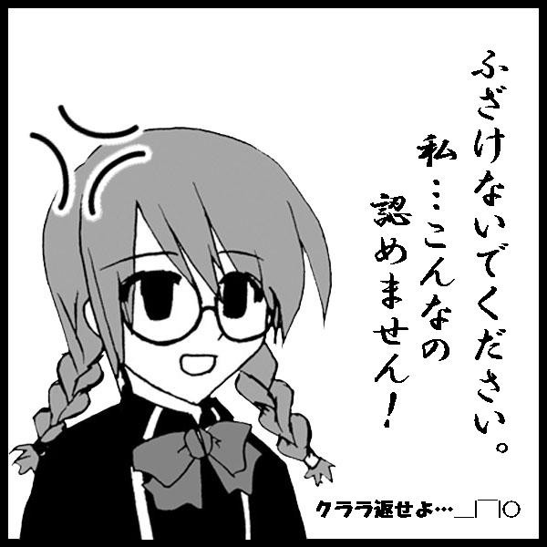 彼女の本音はきっとこうだと思うのです。