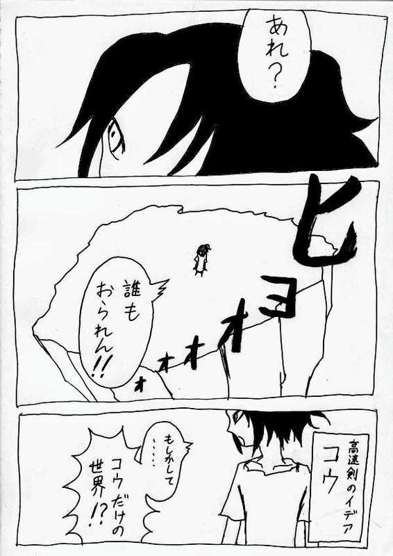 ヴェロニカ