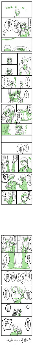 デリシャスランチ